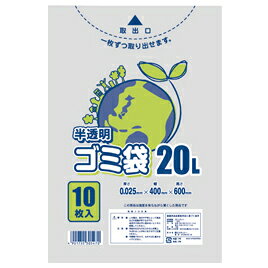 ★ポイント最大16倍★【教育施設様限定商品】-ed 181622 ゴミ袋E20L（10枚）透明20L...