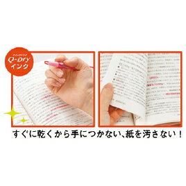 ★ポイント最大16倍★【教育施設様限定商品】-ed 182358 プロパスウインドウ・クイックドライスカイブルー メーカー名 三菱鉛筆 PUS138T.48-【教育・福祉】