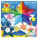 ★ポイント最大16倍★【教育施設様限定商品】-ed 183353 星のおりがみ メーカー名 トーヨー 414104-【教育・福祉】
