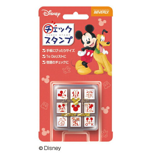 ★ポイント最大16倍★【教育施設様限定商品】-ed 184059 ミッキー＆フレンズ チェックスタンプ メーカー名 ビバリー CK9-050-【教育・福祉】