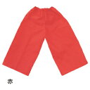 ★ポイント最大16倍★【教育施設様限定商品】-ed 184315 衣装ベース ズボン Cサイズ黄緑Cサイズ メーカー名 4283-【教育・福祉】