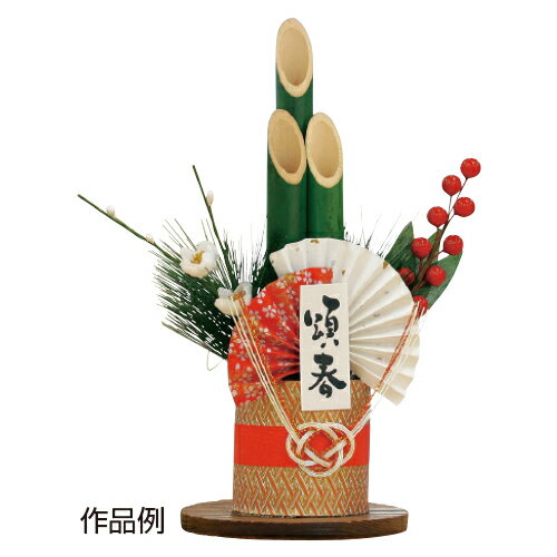 ★ポイント最大16倍★【教育施設様限定商品】-ed 184321 門松DIYキット メーカー名 58321-【教育・福祉】