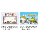 ★ポイント最大16倍★【教育施設様限定商品】-ed 184361 防ごうケガや事故!みぢかな危険紙芝居(全6巻) メーカー名 教育画劇 フセゴウケガヤシ-【教育・福祉】