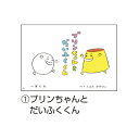 ★ポイント最大16倍★【教育施設様限定商品】-ed 184604 とよたかずひこ にこにこシリーズ(全7巻) メーカー名 童心社 7397-【教育・福祉】