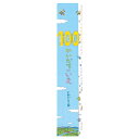 ★ポイント最大16倍★【教育施設様限定商品】-ed 184616 ビッグブック 100かいだてのいえ(6)ぬまの100かいだてのいえ メーカー名 偕成社 350350-【教育・福祉】