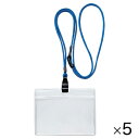 ★ポイント最大16倍★【教育施設様限定商品】-ed 184648 吊下げ名札(50個)青 メーカー名 ソニック NF-482-B-【教育・福祉】