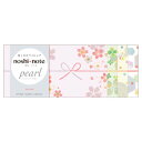 ★ポイント最大16倍★【教育施設様限定商品】-ed 184736 のしノート小 メーカー名 ササガワ 50-9770-【教育・福祉】