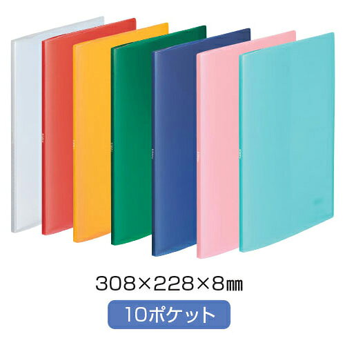 ★ポイント最大16倍★【教育施設様限定商品】-ed 184896 soeru クリヤーブック A4S10ポケットレッド メーカー名 LIHIT LAB. N8100-3-【教育・福祉】(3)