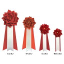 ★ポイント最大16倍★【教育施設様限定商品】-ed 185012 徽章 リボンバラ 赤中(12個) メーカー名 渡辺徽章 WK-BMR-【教育・福祉】