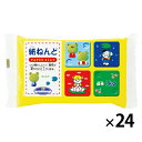 ★ポイント最大16倍★【教育施設様限定商品】-ed 192302 紙粘土標準 1kg(24個) メーカー名 銀鳥産業 283-005*24-【教育・福祉】
