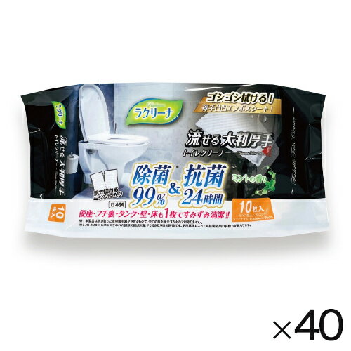 ★ポイント最大16倍★【教育施設様限定商品】-ed 195612 流せる大判厚手トイレクリーナー（40パック） メーカー名 昭和紙工 0395*40-【教..