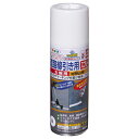 ★ポイント最大16倍★【教育施設様限定商品】-ed 196165 道路線引き用スプレー400ml 太線 (線幅:約9cm)白太線 (線幅:約9cm) メーカー名 アサヒペン 404619-【教育・福祉】