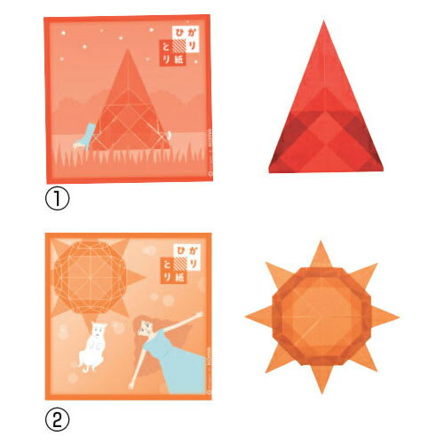 ★ポイント最大16倍★【教育施設様限定商品】-ed 196211 ひかりとり紙 単色15cm角（4）みどり メーカー名..