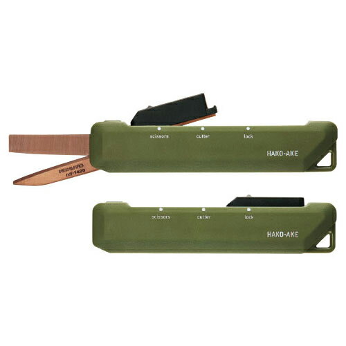 ★ポイント最大16倍★【教育施設様限定商品】-ed 196486 2Way携帯ハサミ ハコアケ メーカー名 コクヨ 20046996-【教育・福祉】