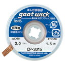 ★9/4-11 P最大27倍★【教育施設様限定商品】-ed 200439 はんだ吸取線 メーカー名 太洋電機産業 CP-3015-【教育・福祉】