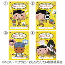 ★ポイント最大16倍★【教育施設様限定商品】-ed 210606 おしりたんてい4巻組DVD9〜12巻 メーカー名 コロムビア CLB-1062-【教育・福祉】