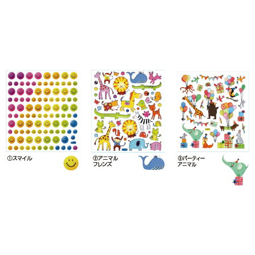 ★ポイント最大16倍★【教育施設様限定商品】-ed 210884 ハッピーシール（12）ヨット メーカー名 エイト..