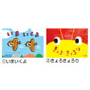 ★ポイント最大16倍★【教育施設様限定商品】-ed 210970 はじめての写真図鑑つき おはなし紙芝居(全6巻) メーカー名 教育画劇 -【教育・福祉】