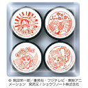 ★ポイント最大16倍★【教育施設様限定商品】-ed 211421 ワンピース 先生のごほうびスタンプ メーカー名 ビバリー SE4-056-【教育・福祉】