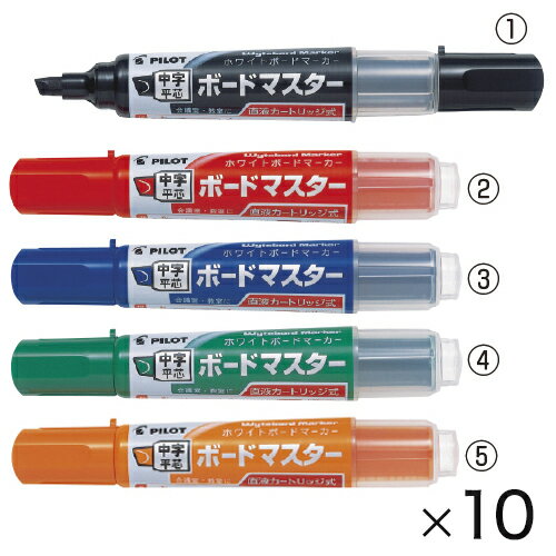 ★ポイント最大16倍★【教育施設様限定商品】-ed 211491 ボードマスター 中字平芯(10本)（4）グリーン メ..
