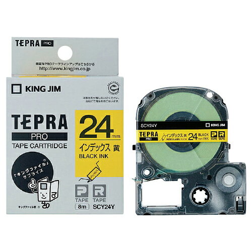 ★ポイント最大16倍★【教育施設様限定商品】-ed 211579 テプラPROカートリッジ インデックス赤に黒文字 メーカー名 キングジム SCY24R-【教育・福祉】