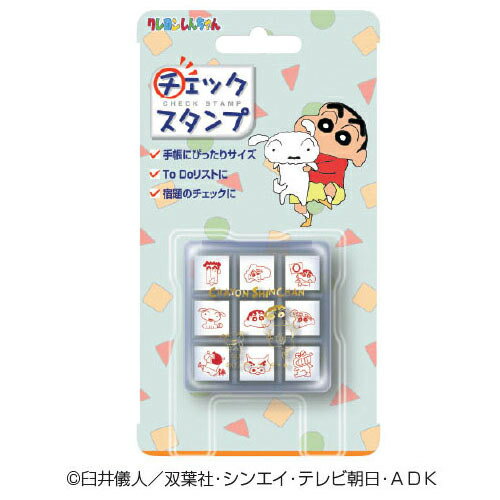 ★ポイント最大16倍★【教育施設様限定商品】-ed 212953 クレヨンしんちゃん チェックスタンプ メーカー..