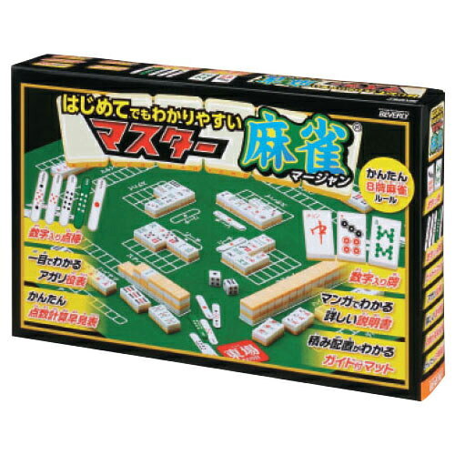 ★ポイント最大16倍★【教育施設様限定商品】-ed 212967 マスター麻雀 メーカー名 ビバリー BOG-011-【教育・福祉】