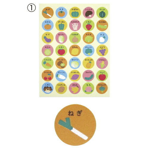 ★ポイント最大16倍★【教育施設様限定商品】-ed 212976 ポイントシール学習用（2）うみのいきもの メーカー名 協和紙工 62-D92-【教育・福祉】