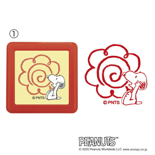 ★ポイント最大16倍★【教育施設様限定商品】-ed 213003 Nスヌーピー浸透印スタンプ（5）みました ピーナ..