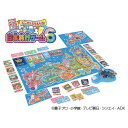 ★ポイント最大16倍★【教育施設様限定商品】-ed 213020 どこでもドラえもん 日本旅行ゲーム6 メーカー名 エポック社 07558-【教育・福祉】