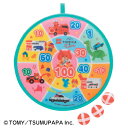 ★ポイント最大16倍★【教育施設様限定商品】-ed 213201 トミカとトム ポンポンッ!ダーツ メーカー名 オンダ -【教育・福祉】