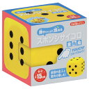 ★ポイント最大16倍★【教育施設様限定商品】-ed 213219 スポンジサイコロ室内用(15cm) メーカー名 池田工業社 000300640-【教育・福祉】