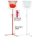 ★9/4-11 P最大27倍★【教育施設様限定商品】-ed 800069 ワンタッチ紅白玉入台 メーカー名 トーエイライト B-7490-【教育・福祉】