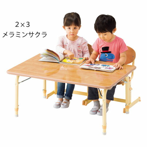 ★ポイント最大16倍★【教育施設様限定商品】-ed 800513 オールキッズテーブル 2×3メラミンサクラ メーカ..