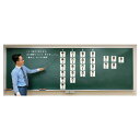 ★ポイント最大16倍★【教育施設様限定商品】-ed 800583 並べ方・組み合わせ方カード メーカー名 オータケ 3660-【教育・福祉】