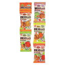 ★ポイント最大16倍★【教育施設様限定商品】-ed 804526 ミニ野菜スティック メーカー名 サンコー -【教育・福祉】