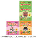★ポイント最大16倍★【教育施設様限定商品】-ed 804610 アンパンマンおやさいかりんとう3連(12セット) メーカー名 東京カリント -【教育・福祉】