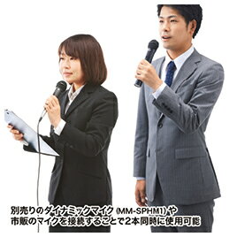 ★ポイント最大16倍★【教育施設様限定商品】-ed 805718 ワイヤレスマイク付き拡声器スピーカーMM-SPAMP4 メーカー名 サンワサプライ MM-SPAMP4-【教育・福祉】