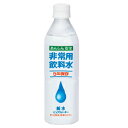 ★ポイント最大16倍★【教育施設様限定商品】-ed 806090 非常用飲料水5年保存500ml(24本) メーカー名 プリオ・ブレンデックス 0-【教育・福祉】|詳細画像