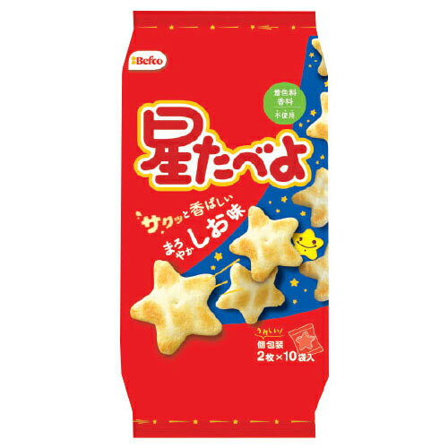 ★ポイント最大16倍★【教育施設様限定商品】-ed 807033 星たべよ メーカー名 栗山米菓 ホシタベヨシオ20-【教育・福祉】