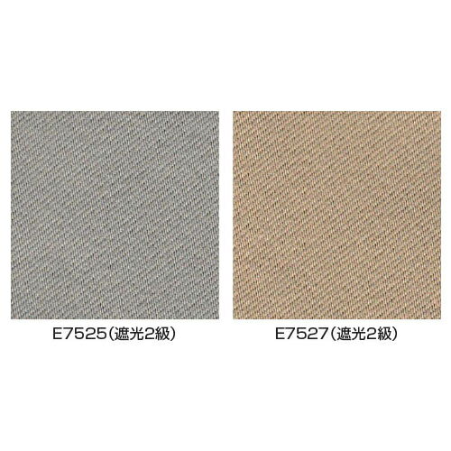 ★ポイント最大16倍★【教育施設様限定商品】-ed 821114 遮光カーテン　ルゲディ 201?300cmE7534201?300c..