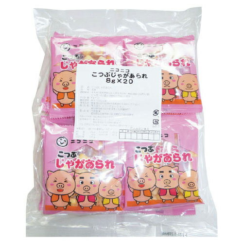 ★ポイント最大16倍★【教育施設様限定商品】-ed 821165 こつぶじゃがあられ メーカー名 Vコーポレーション コツブジャガA-【教育・福祉】(3)