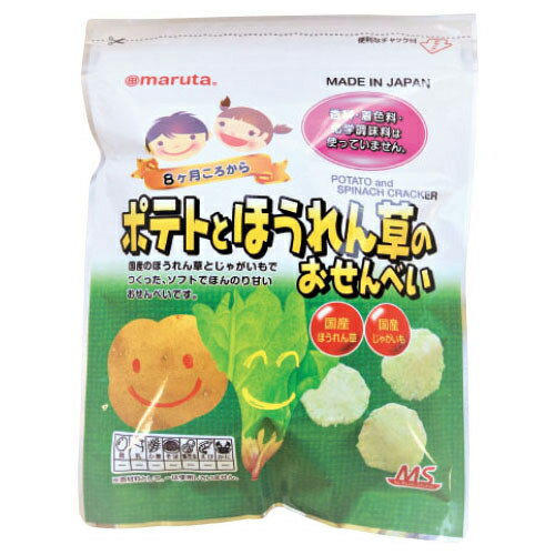 ★ポイント最大16倍★【教育施設様限定商品】-ed 821173 ポテトとほうれん草のおせんべい メーカー名 太..