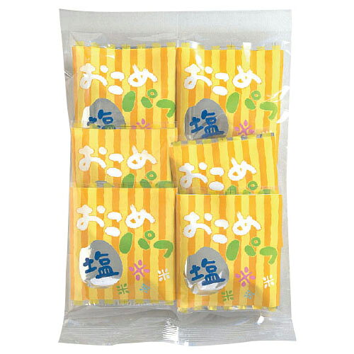 ★ポイント最大16倍★【教育施設様限定商品】-ed 821234 おこめパフ塩 メーカー名 ウイングフーズ オコメパフシオ-【教育・福祉】