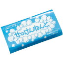 ★ポイント最大15倍★【教育施設様限定商品】-ed 141206 せっけんねんど メーカー名 美濃粘土-【教育・福祉】