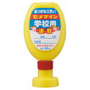 ★ポイント最大16倍★【教育施設様限定商品】-ed 150042 セメダイン学校用速乾50ml メーカー名 セメダイン通商-【教育・福祉】