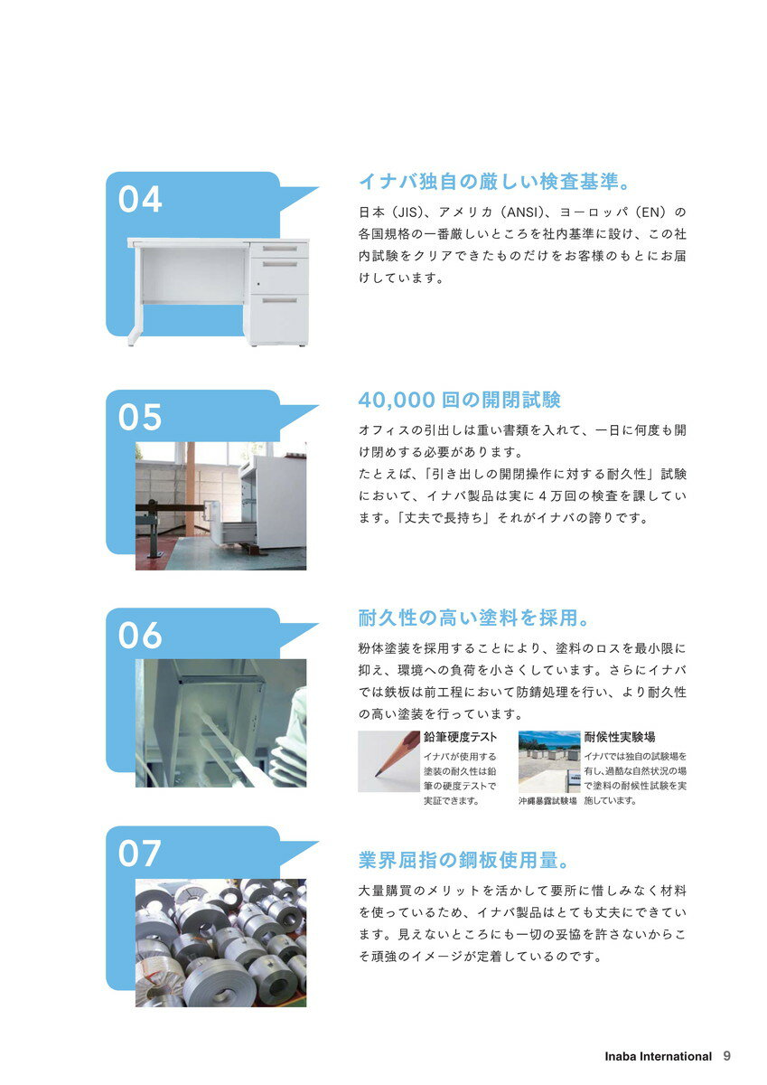【全国配送可】-イナバ移動ラック・書架・物品棚軽量ラックL型4段サングレー87-30-180商品コード(E05237A5)サイズW875D300H1800稲葉製作所・inaba-【代引き不可商品】【イナバ家具】