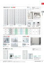 ★ポイント最大16倍★【全国配送可】-イナバ小物入れロッカー KLKW-20B ホワイト 商品コード(E04418A8) サイズW400 D300 H1600稲...