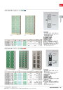★ポイント最大16倍★【全国配送可】-イナバコインロッカー K-4624 24人用(4列6段)スチール 商品コード(E04201G3) サイズW900 D300...