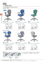 ★5/9-16 P最大27倍★【全国配送可】-イナバオフィスチェアイニシオ 固定グライド 商品コード(Y0104Z1) サイズ .稲葉製作所・inaba-【代引...